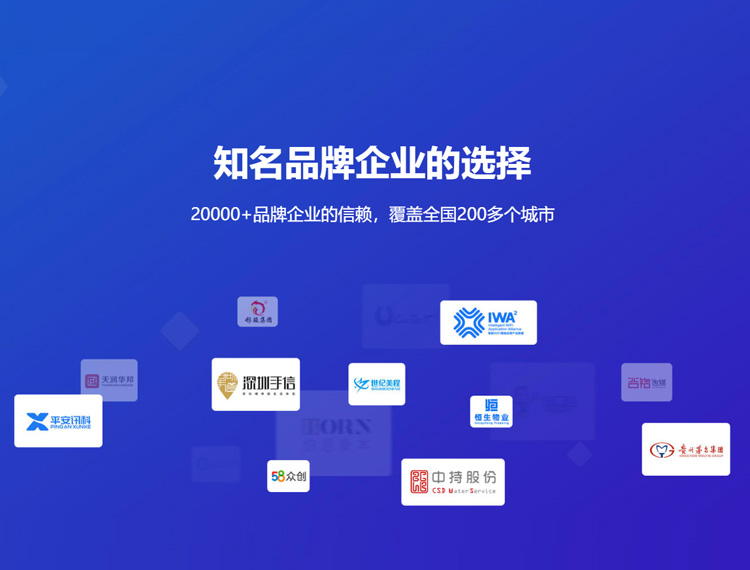 霞山建站-知名品牌选择